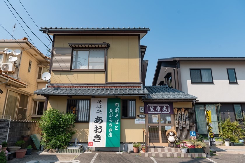 そば処 あおき