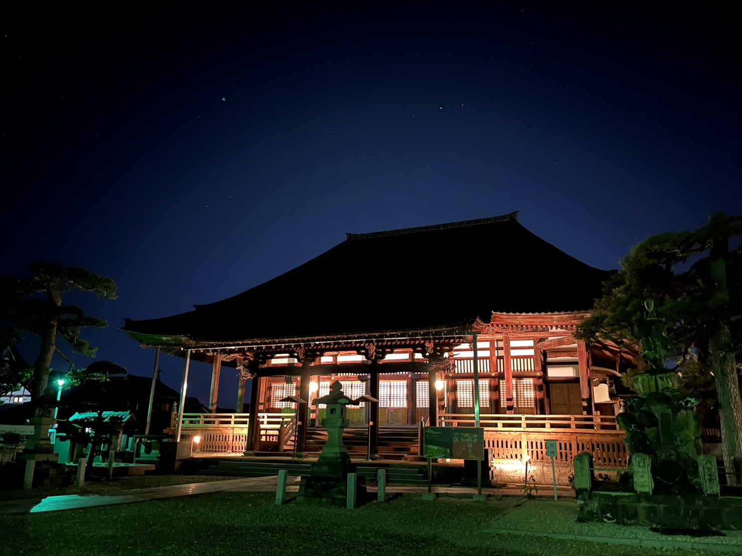 〈提供〉陽願寺
