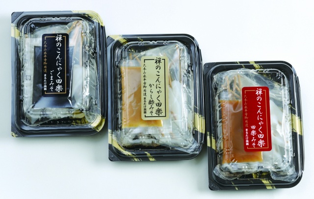 禅のこんにゃく田楽　【ふくいの恵み認定商品】