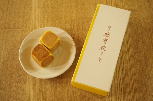 親玉菓舗の碌寶焼