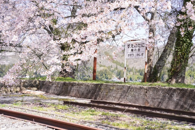 陶の谷駅跡